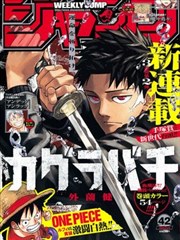 泰国漫画改编剧场海报